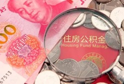 成都35私借空放先息后本-成都35小额贷款-成都35小额贷款贷款