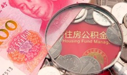 成都35私借空放先息后本-成都35小额贷款-成都35小额贷款贷款