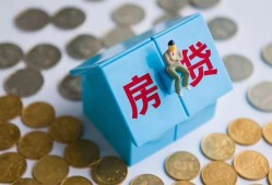 成都35个人信用贷款-成都35无抵押信用贷款-成都35私人抵押贷款