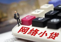 成都35私人借贷平台-成都35个人借贷好吗-成都35空放借钱
