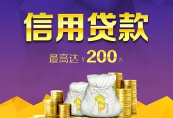 成都35民间短借-成都35社保信用贷款-成都35私借短借