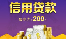 成都35民间短借-成都35社保信用贷款-成都35私借短借