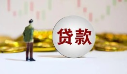 成都35押身份证贷款-成都35身份证办理贷款-成都35借贷