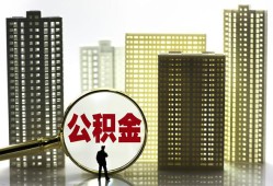 成都35私人借钱-成都35哪有个人借贷-成都35身份证办理贷款