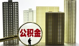 成都35私人借钱-成都35哪有个人借贷-成都35身份证办理贷款