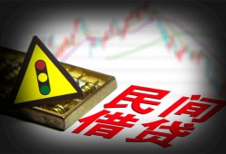 成都35私借空放先息后本-成都35民间私借-成都35借贷私人