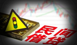 成都35私借空放先息后本-成都35民间私借-成都35借贷私人