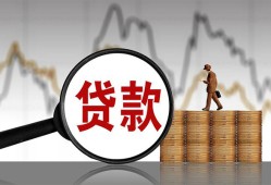 成都35私人空放-成都35小额信用贷款-成都35借钱小贷