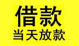 成都35哪有民间借贷-成都35身份证借私借-成都35押身份证贷款