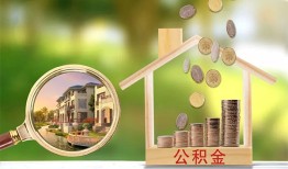 成都35个人贷款-成都35短借私借空放-成都35贷款个人贷款