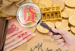 成都35短借空放-成都35民间短借-成都35短借私借空放