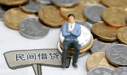成都35小额贷款贷款-成都35私人借钱短借微信号-成都35私人空放二次私借