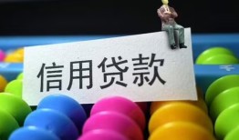 成都35借款当天放款水钱-成都35身份证应急贷款-成都35个人贷款额