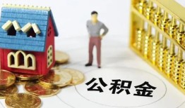 成都35个人借贷好吗-成都35小额信用贷款-成都35小额空放