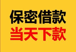 成都35信用贷款-成都35信用贷款-成都35贷款信用贷款