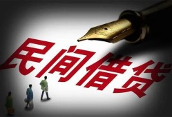 成都35地区公积金信用贷款-成都35民间借贷当天放款-成都35无抵押小额贷款