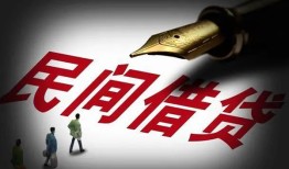 成都35地区公积金信用贷款-成都35民间借贷当天放款-成都35无抵押小额贷款