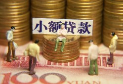 成都35私人借钱长期-成都35私人放贷-成都35私借短借