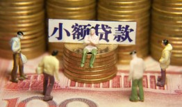 成都35私人借钱长期-成都35私人放贷-成都35私借短借