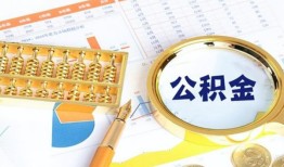 成都35个人私借-成都35小额贷款公司-成都35短借当天借钱