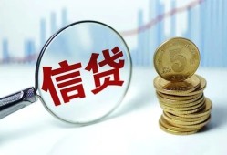 成都35空放-成都35个人贷款-成都35民间借贷款