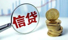成都35空放-成都35个人贷款-成都35民间借贷款