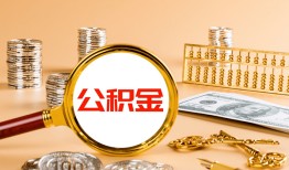 成都35贷款网-成都35信用贷款网-成都35快速借私借