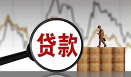 成都35正规身份证贷款-成都35贷款私借空放-成都35私借空放短借