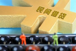 成都35正规短借-成都35无抵押信用贷款-成都35民间短期水钱借款