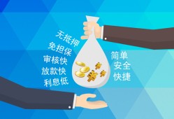 成都35短借公证-成都35个人贷款-成都35民间短借