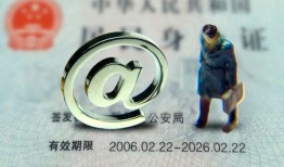 成都35快速借钱-成都35个人身份证贷款-成都35身份证借私借