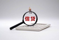 成都35身份证借私借-成都35小额无抵押贷款-成都35私人空放二次私借