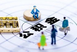 成都35身份证贷款分期-成都35哪里可以私人借款-成都35私人24小时借钱
