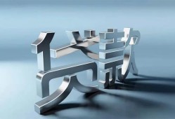 成都35正规私人借贷-成都35民间借贷当天下款-成都35民间借贷