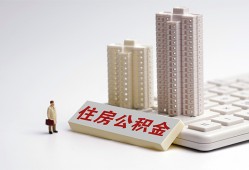 成都35哪里可以私人借款-成都35哪有私人借贷-成都35哪有民间借贷