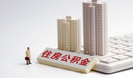 成都35哪里可以私人借款-成都35哪有私人借贷-成都35哪有民间借贷