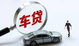 成都35个人借贷放款-成都35民间借贷当天下款-成都35应急贷款