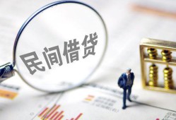 成都35贷款只要身份证-成都35短借私借空放-成都35无抵押贷款