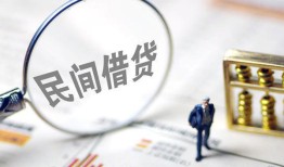 成都35正规身份证贷款-成都35空放个人借钱-成都35私人身份证借私借