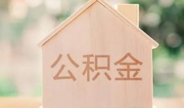 成都35私人贷款额-成都35私人空放-成都35小额信用贷款