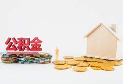 成都35民间私人借贷-成都35小额贷款当天放款-成都35私借空放