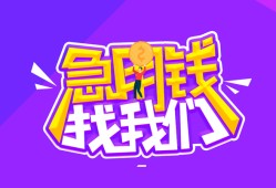 成都35民间短期私借借款-成都35民间小额借贷-成都35用身份证借私借
