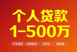 成都35短借私借空放-成都35民间私借-成都35私人借贷电话号码