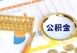 成都35信用贷款-成都35无抵押信用贷款-成都35哪里有民间借贷