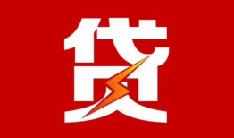 成都35个人身份证贷款-成都35小额空放-成都35空借空放