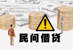 成都35短借空放-成都35私借空放当场拿钱-成都35个人身份证贷款