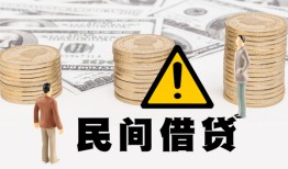 成都35短借空放-成都35私借空放当场拿钱-成都35个人身份证贷款