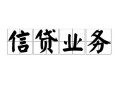 成都35私人空放-成都35借钱-成都35小额短借