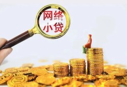 成都35正规小额贷款-成都35身份证贷款电话-成都35身份证怎么贷款