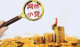 成都35正规小额贷款-成都35身份证贷款电话-成都35身份证怎么贷款